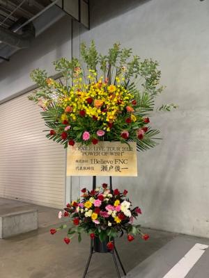 福岡県福岡市 中央区の花屋 フラワーショップ野の花 をご紹介 フラワーギフトはプロのお花屋さんにおまかせ フジテレビフラワーネット