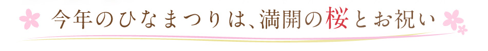 N̂ЂȂ܂́AJ̍Ƃj