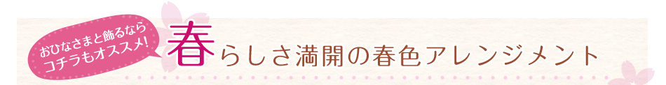 t炵J̏tFAWg
