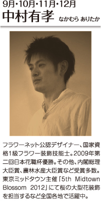 �����L�F�i�Ȃ��ނ炠�肽���j