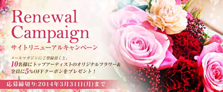 ���j���[�A���L�����y�[��