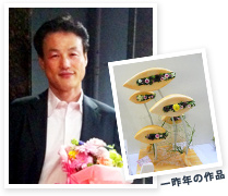 ���N�̍�i�ƉP�؂���