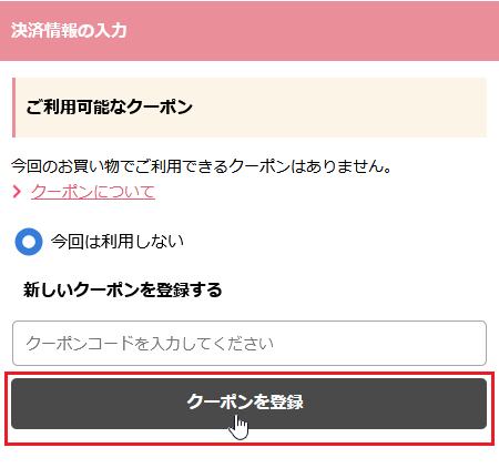 ご注文について | フジテレビフラワーネット・オンラインショップ