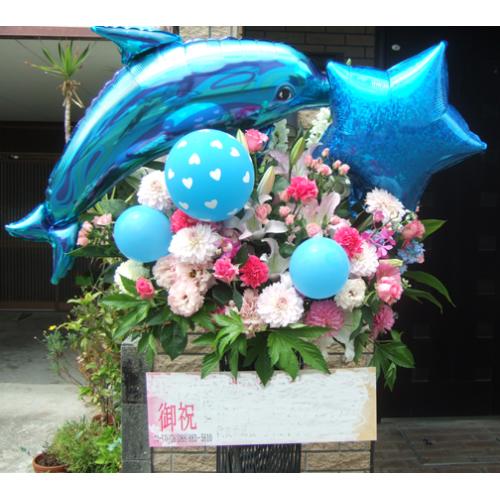 華やかなバルーンスタンド花 主な配達地域 高知県高知市 花屋 フローリスト ジョイ のオリジナル商品 フラワーギフトはプロのお花屋さんにおまかせ フジテレビフラワーネット