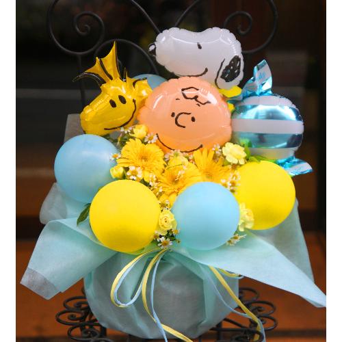 フラワー バルーン スヌーピー・フレンズ 花屋 のオリジナル商品 フラワーギフトはプロのお花屋さんにおまかせ
