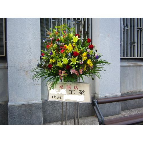 御祝 発表会容スタンド プラチナ 花屋 フラワーショップさら のオリジナル商品 フラワーギフトはプロのお花屋さんにおまかせ フジテレビフラワーネット