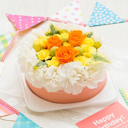 ケーキアレンジメント「シトラス」」| 花屋「フジテレビフラワーネット
